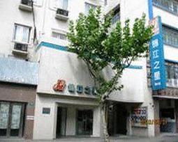 Hotel Jinjiang Jiaozhou Road Shanghai